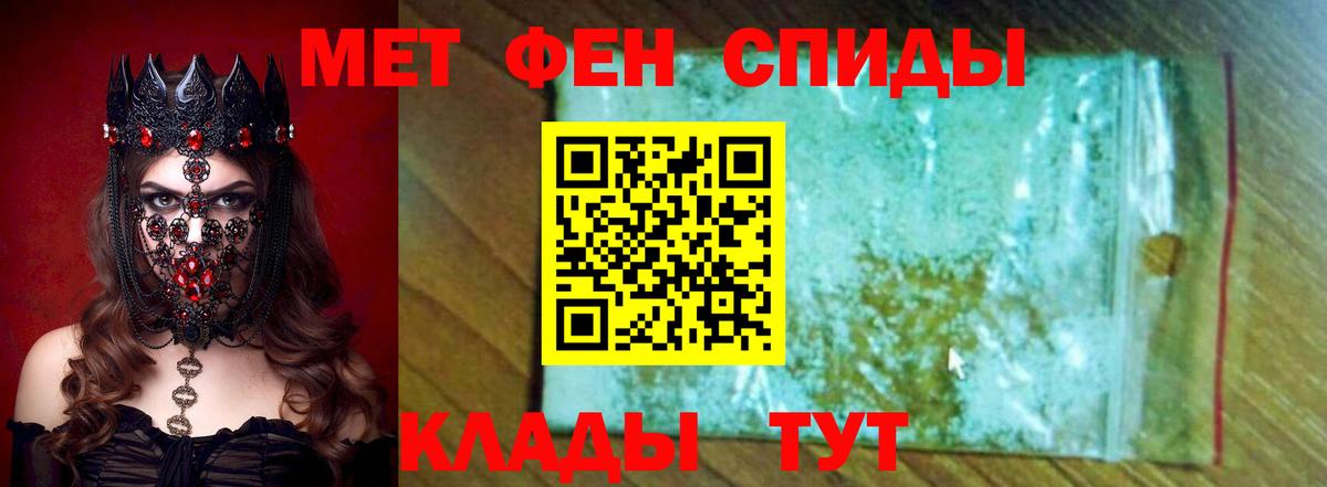 АМФЕТАМИН Розовый Котельники