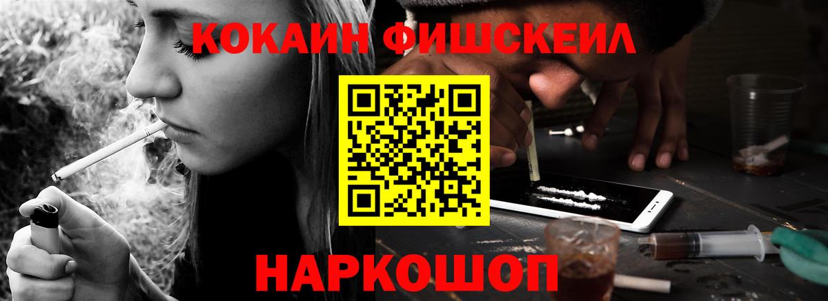 КОКАИН VHQ  Вход с VPN  Котельники  Cocaine Колумбийский 