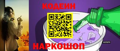 PSILOCYBIN Конаково