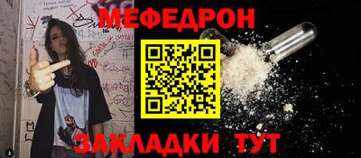 прущая мука Коммунар