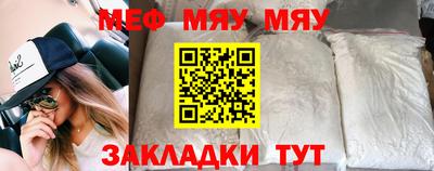 прущая мука Коммунар