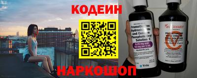 кокаин перу Комсомольск-на-Амуре