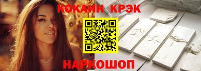кокаин перу Комсомольск-на-Амуре