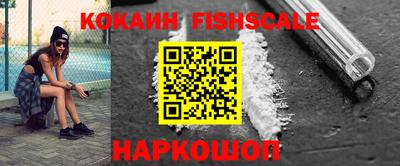 кокаин перу Комсомольск-на-Амуре