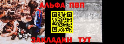 кокаин перу Комсомольск-на-Амуре