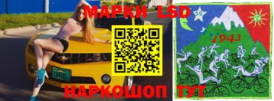 прущая мука Коммунар