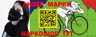 PSILOCYBIN Конаково