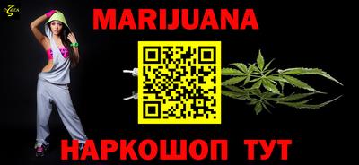 прущая мука Коммунар