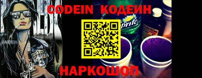 PSILOCYBIN Конаково