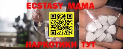 кокаин перу Комсомольск-на-Амуре