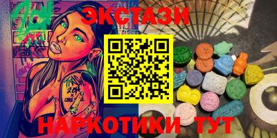 кокаин перу Комсомольск-на-Амуре