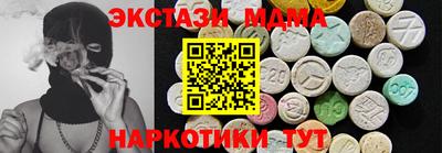PSILOCYBIN Конаково
