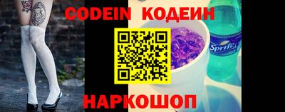 кокаин перу Комсомольск-на-Амуре