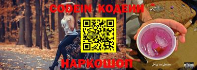 прущая мука Коммунар