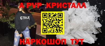 кокаин перу Комсомольск-на-Амуре
