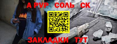 PSILOCYBIN Конаково