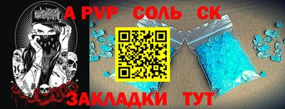 кокаин перу Комсомольск-на-Амуре