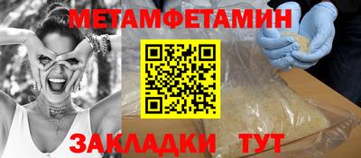 PSILOCYBIN Конаково