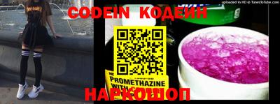 прущая мука Коммунар