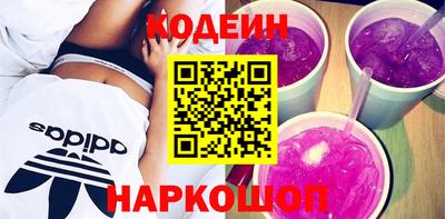 прущая мука Коммунар
