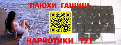 кокаин перу Комсомольск-на-Амуре