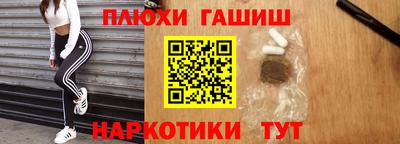 кокаин перу Комсомольск-на-Амуре