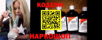 кокаин перу Комсомольск-на-Амуре