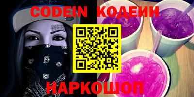 кокаин перу Комсомольск-на-Амуре