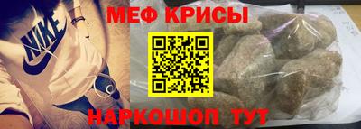 прущая мука Коммунар