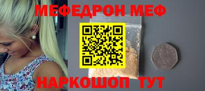 прущая мука Коммунар
