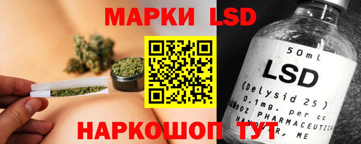 Лсд 25 экстази кислота  Вход с VPN  Котельники  ЛСД экстази ecstasy 
