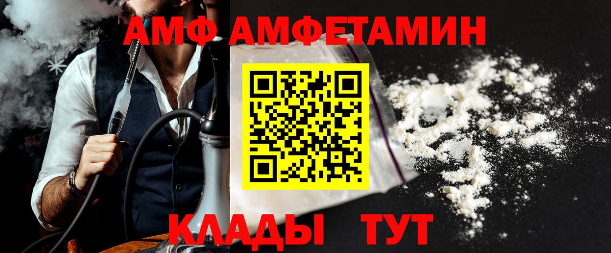 Метамфетамин витя Котельники