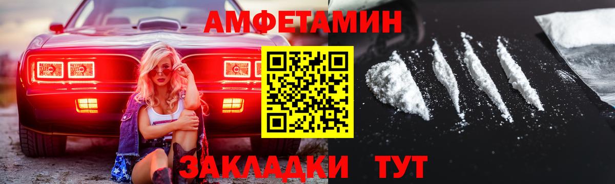 Котельники  МЕТАМФЕТАМИН винт  Вход с VPN 